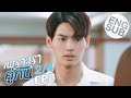 Eng Sub เพราะเราคกน 2gether The Series  EP.8 24