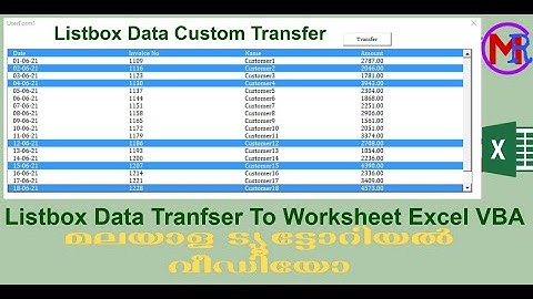 Listbox  Data  Transfer To worksheeet Excel VBA   എക്സൽ മലയാളം വീഡിയോ