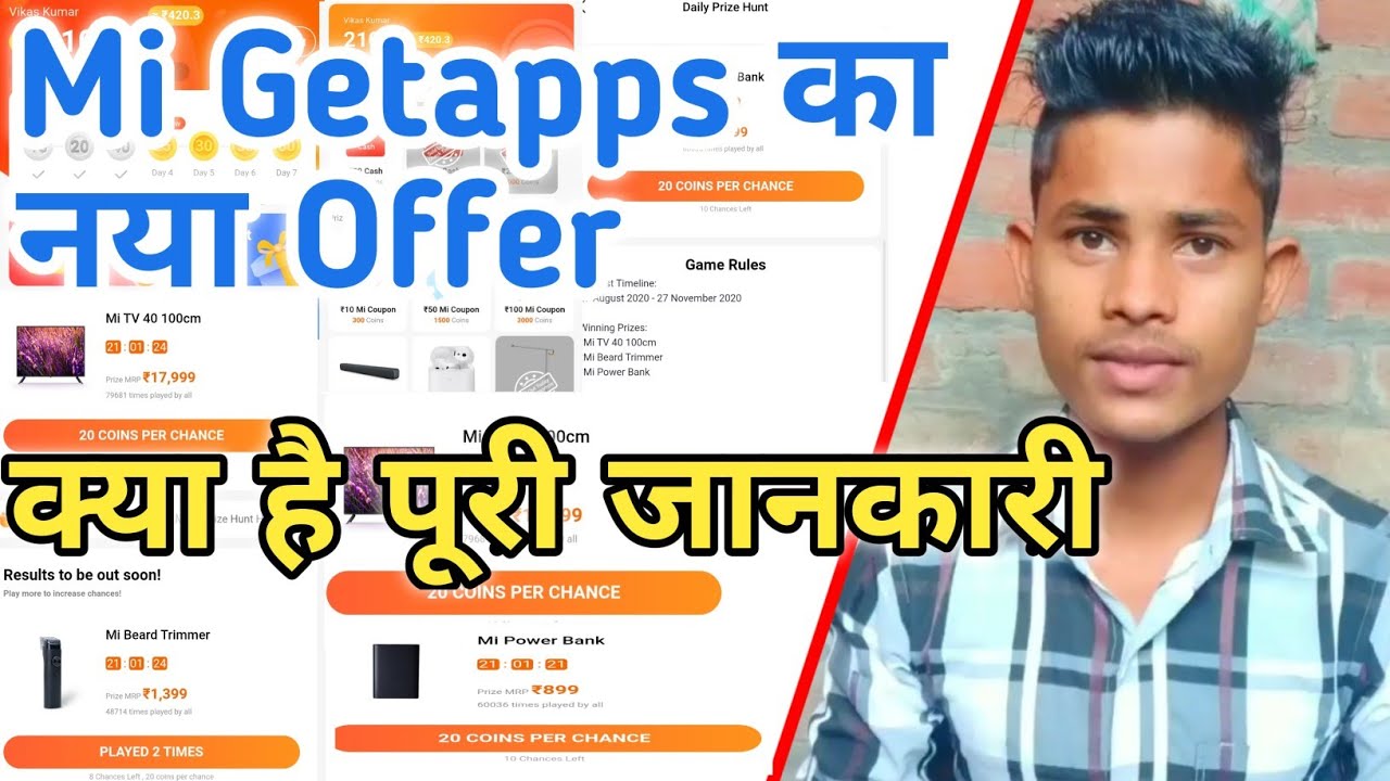 Mi GetApps Prize Hunt Offer || Mi Coin || GetApps New Update || Getapps Prize Hunt Offer Game Rules