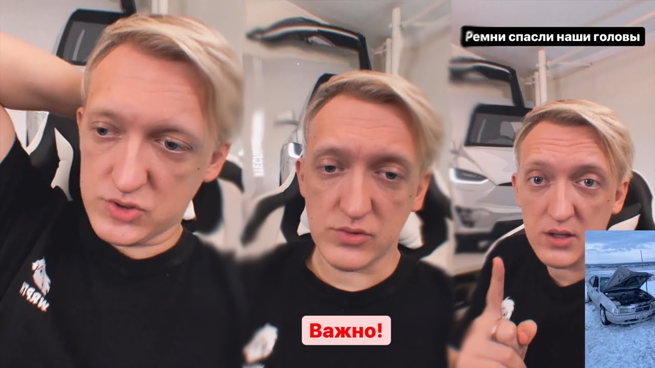 Тесла плэйд варпач