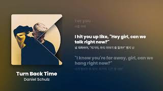 Download Lagu Daniel Schulz - Turn Back Time [Lyrics/가사해석]