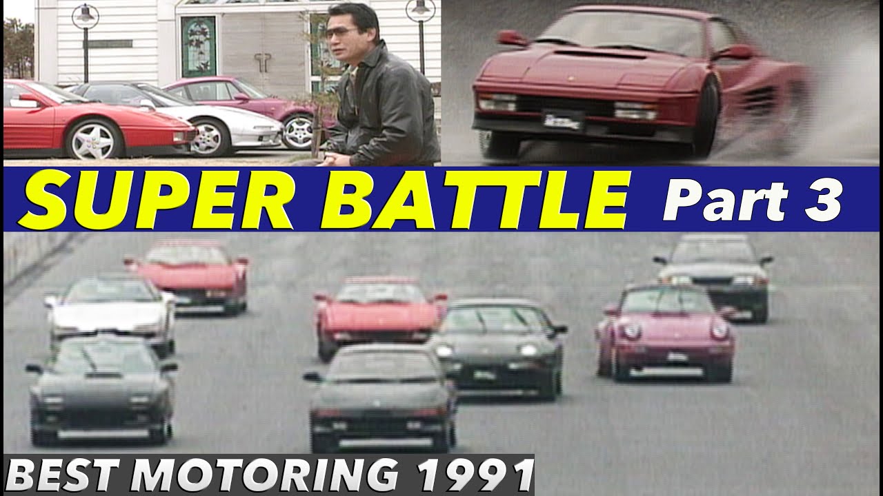 【送料無料】ベストモータリング セミコンプ 84本 Best MOTORing Supercars Battle at Full Throttle on Tsukuba Circuit!! SUPER