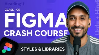 How to use Figma Styles & Libraries | Figma Crash Course | Class #05