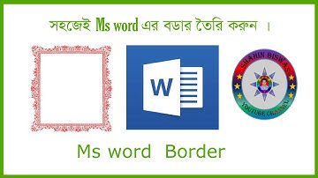 How to Insert Custom Page Border in Microsoft Word : Word Tips and Tricks