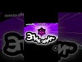 Напишите в комментариях сколько секунд длится это видео #brawlstars  #награды #открываем