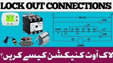 The Lockout Relay circuit .#Bahrain #TechnicalBrain #Hvac controls #lockout