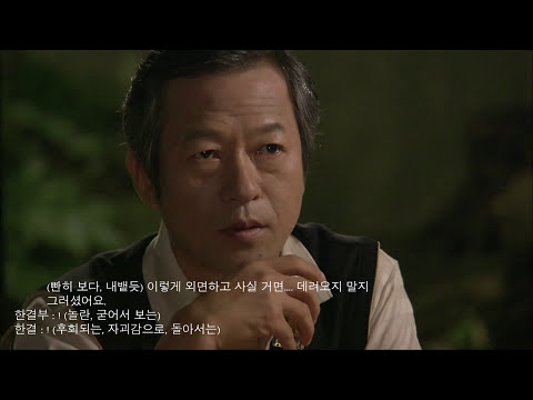 🎬액팅스쿨 | 커피프린스 1호점 - 평생 자신을 외면해온 아버지에게 화내는 연기 #순식간엠