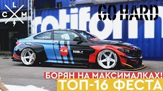 RACEISM 2018 - ТОП 16. СТЕНС-ПРОЕКТ ПОРНОАКТРИСЫ. КАКОЕ МЕСТО ЗАНЯЛ ВАВА? | LCM