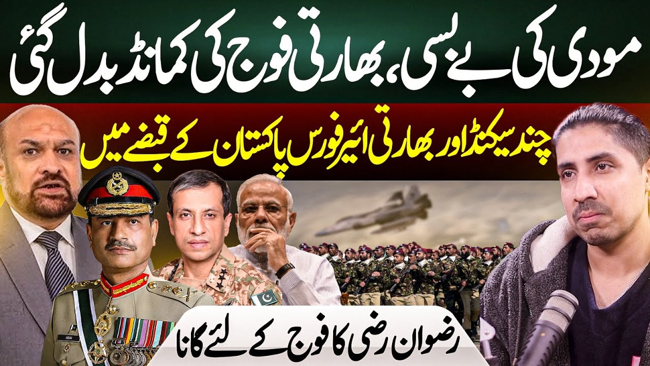Modi Helpless,Indian Army Command Replaced | Rizwan Razi | Adeel Asif ...