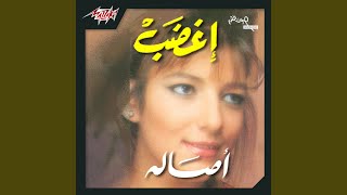 Matesaalneesh - Assala