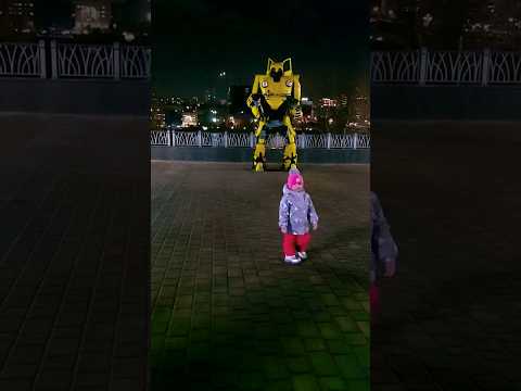 Гуляет возле Бамблби #трансформеры #bumblebee #transformers #kids #shorts #travel #cool #tiktok #wow