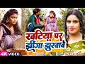       sunita yadav     new bhojpuri hit song 2024