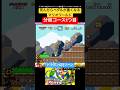 チョコレーとうコース2の分岐1つ目 #スーパーマリオワールド #死んペダ