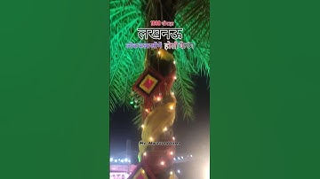 Mere Bhole Nath (Video) Jubin Nautiyal | Payal Dev, Vishal Bagh | Devotional Song | Bhushan Kumar