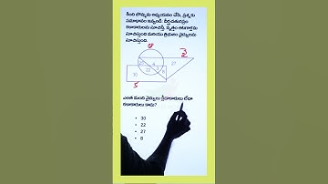 TSPSC Group 4 Secretarial Abilities Quiz - 3 in Telugu #tspsc #appsc #shorts
