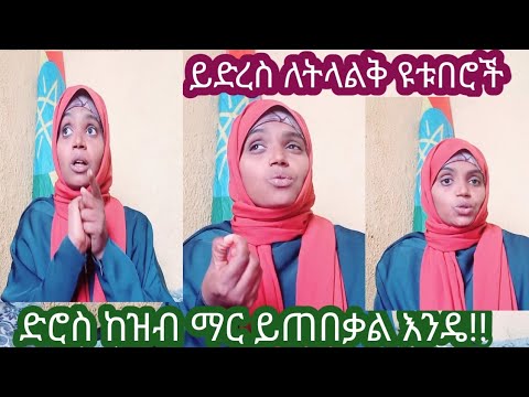 ቪዲዮ: የውስጥ ሱሪዎችን መጀመሪያ የፈጠረው ማነው?