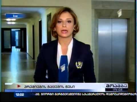 მთავრობამ ხელფასებისა და პრემიების გაცემის ერთიანი წესი შეიმუშავა