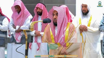 تلاوة رائعة عنوانها الإبداع والخشوع من سورة الأعراف للشيخ د. عبدالله الجهني | فجر 29-10-1445هـ