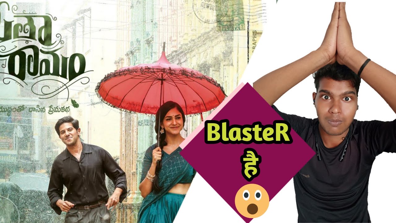 Sita Ramam Trailer Review।Sita Ramam Trailer Hindi।Dalquer Salmaan। Mrunal । Rashmika ।Pen