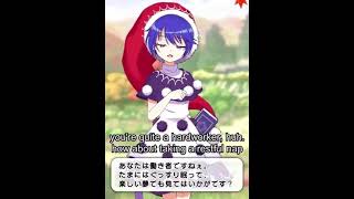Doremy Flirts With You