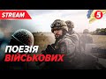 Зворушливо! Благодійний вечір військової поезії! Які вірші прозвучали?