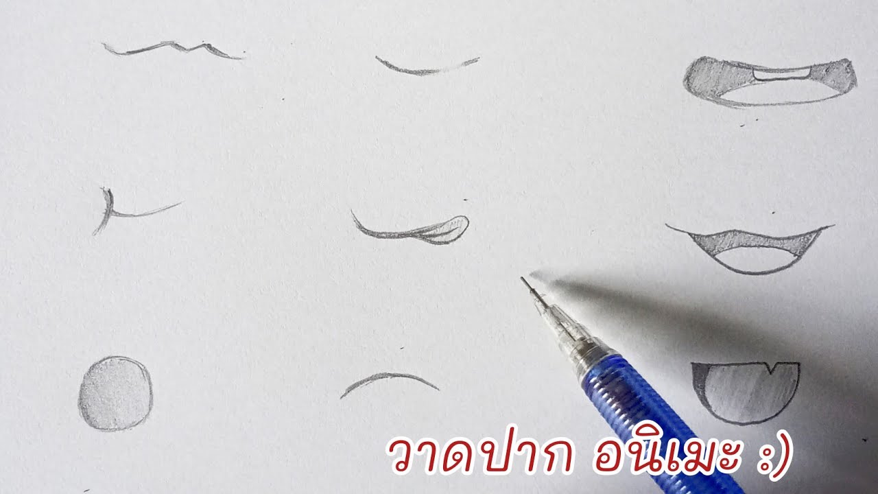 สอนวาดรูป ปากอนิเมะ น่ารักง่ายๆ 9 เเบบ | 2002Tv - Youtube