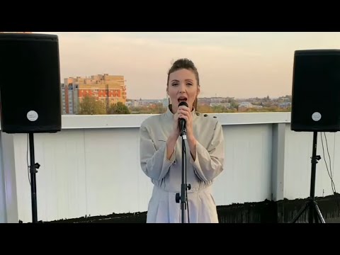Стильная песня на день рождения. Песня на юбилей. Песня на крыше