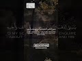 قال إنما اشكو بثي وحزني الى الله عبدالعزيز سحيم Copy mp3