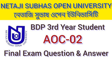 Nsou Bdp Final Exam AOC-02 Questions & Answers 2021