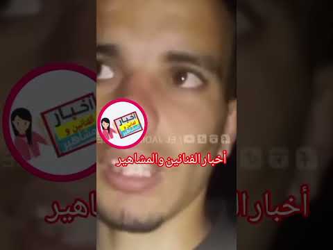 الشاب لحسن انا ضيعت حياتي بسبب كلمة مكنتش واعي بخطورتها ومتحكموش عليا من خلال كلمة من 30ثانية