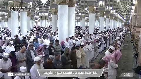 ' سورة المعارج كاملة ' الشيخ #علي_الحذيفي  صلاة الفجر  ١٨-٨-١٤٤٥ هـ
