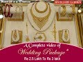 Weeding Jewellery Package, From 2.5 Lakh To 3 lakh | Jewellery Garden Pvt Ltd