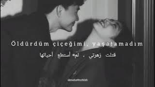 Dedublüman - Belki \ ربما