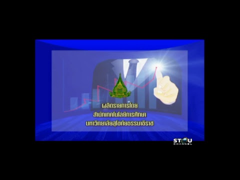 วีดีโอ: กฎทองของเศรษฐศาสตร์ธุรกิจ: สูตร กฎทองของเศรษฐศาสตร์คืออะไร?