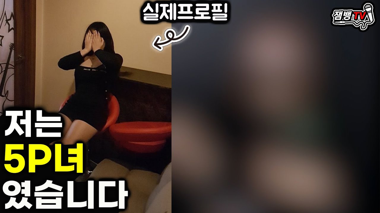 남자들이 많이 찾는다는 비밀스러운 그 곳