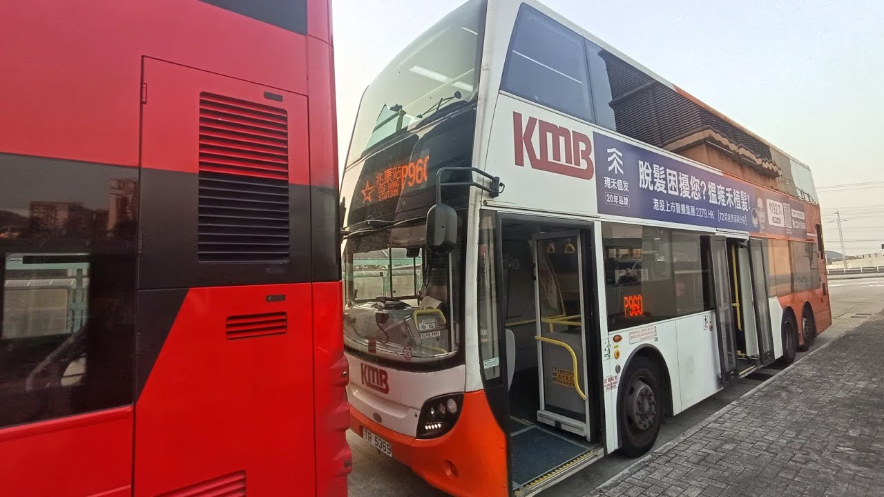 [星級尊線之頭車][行記EP267] 九巴P960線（往兆康站（北））KMB Route P960 (To Siu Hong Station ...