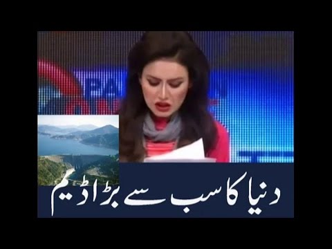 Dunya Ka Sab Se Bara Dam | News Today @lifecool3234