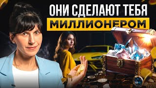 видео: Эти камни через 10 лет будут стоить МИЛЛИОНЫ! Вот куда надо вкладывать ДЕНЬГИ... картинка: Эти камни через 10 лет будут стоить МИЛЛИОНЫ! Вот куда надо вкладывать ДЕНЬГИ...
