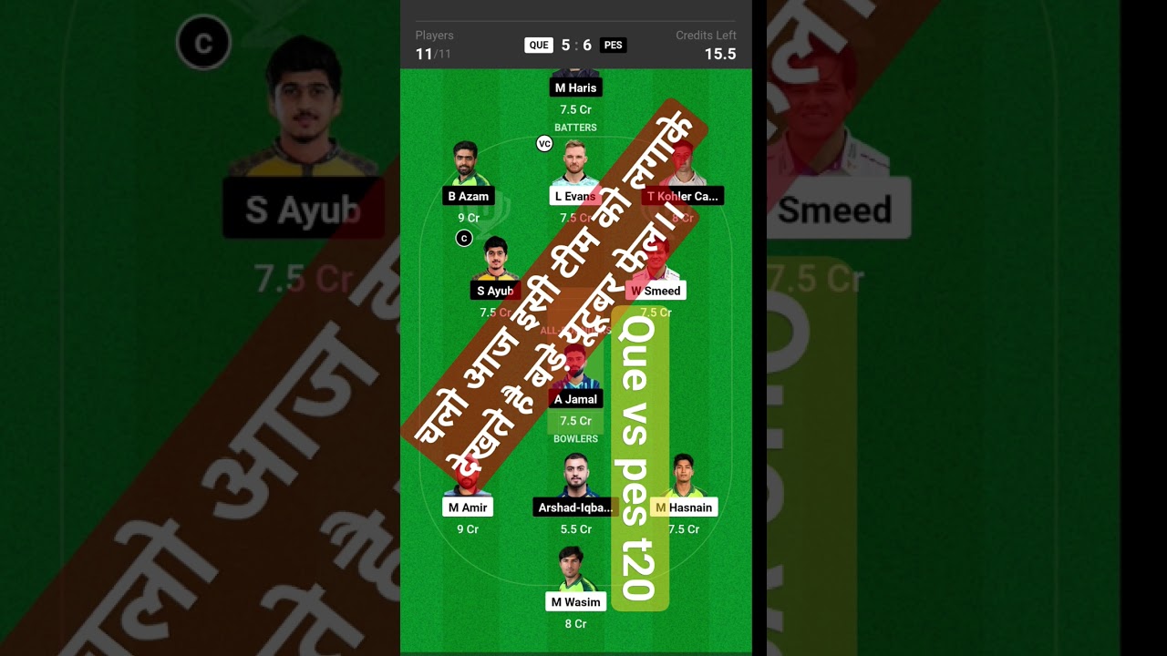 Quetta Gladiator vs Peshawar Zalmi Dream11Team|QUE vs PES Dream11Prediction ||PSL 2nd T20