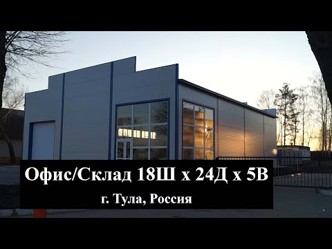 Light steel framing (LSGF)