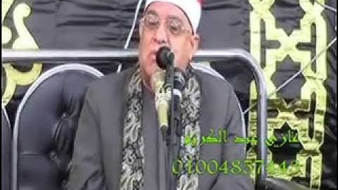 الشيخ محمد حامد السلكاوي سورة الفتح و المزمل المحلة غربية7=4=2015 تسجيلات غازي