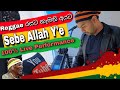 Sebe allah ye cover  live performance by sln madhushan  alpha blondy