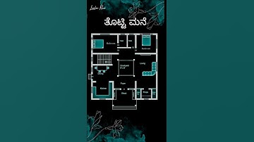 Thotti mane plan | East facing courtyard house #theleelahomes