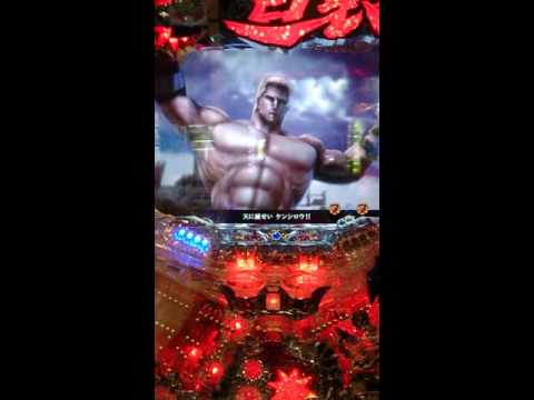 CR北斗の拳５ 百裂 最強リーチ