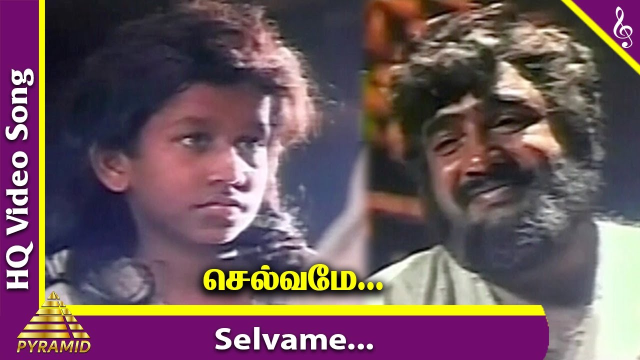 Selvame Video Song  Pangali Tamil Movie Songs  Sathyaraj  Bhanupriya  Ilaiyaraja  Pyramid Music