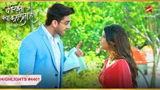 Abhira bhaag rahi hai Armaan se! | Ep.4401 | Highlights | Yeh Rishta Kya Kehlata Hai |Mon-Sun|9:30PM