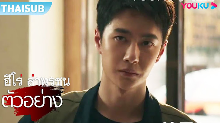 Flying daggers ม ดบ นทะล ฟ า พากย ไทย ep.1-41