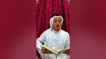 سوره غافر تقليد فضيله الشيخ ( خالد عبد الجليل )