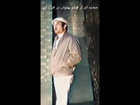 Short با غم چرا هم خانه ام کردی