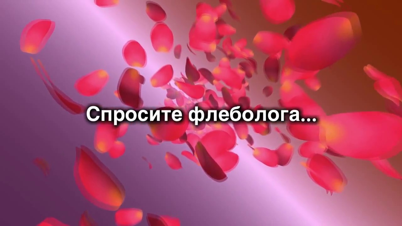 Венозная экзема